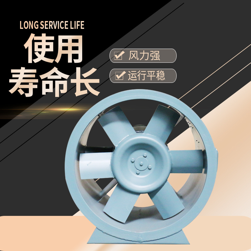 高溫排煙風機在運作作業(yè)是怎么順暢運轉的？