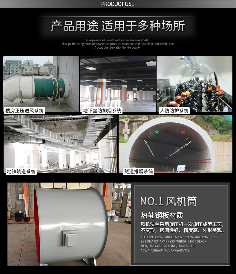 如何改良高溫消防排煙風(fēng)機的電機？