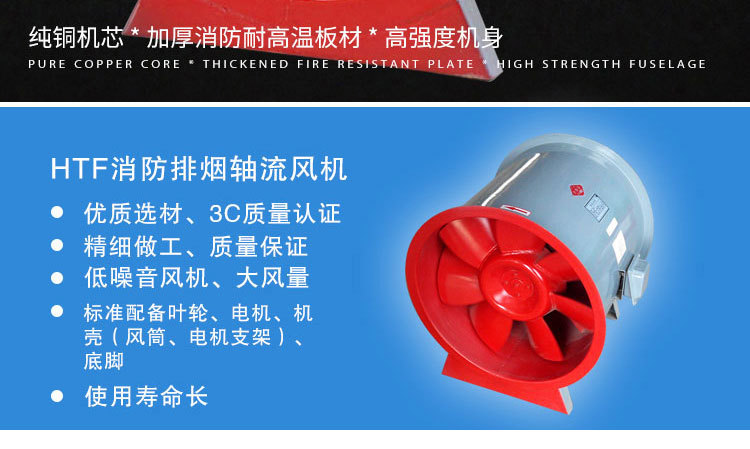 如何調(diào)節(jié)消防排煙風(fēng)機(jī)？