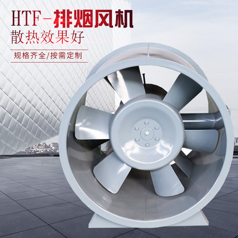 高溫排煙風機出現風量過度該如何解決？