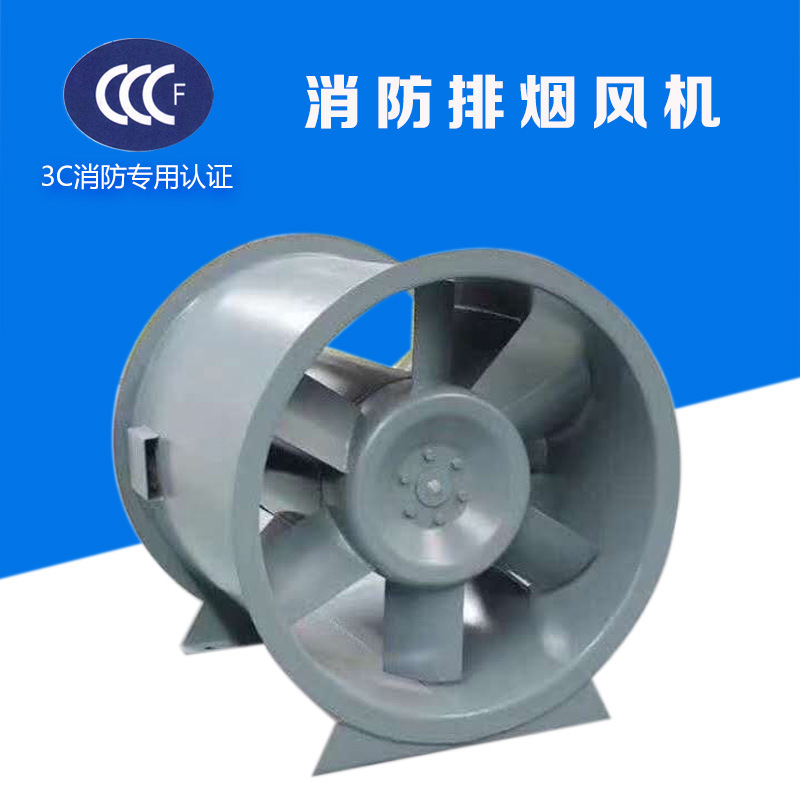 防止高溫消防排煙風(fēng)機(jī)葉片磨損有哪些方法？