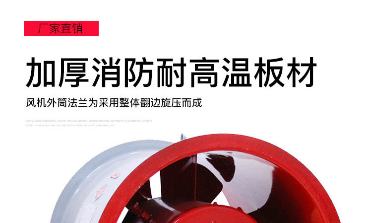 如何解決消防排煙風機劇烈震動的現(xiàn)象？