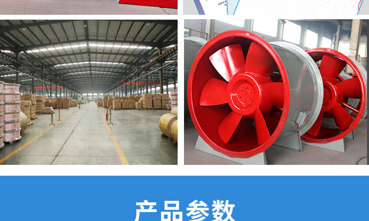 如何解決消防排煙風機劇烈震動的現(xiàn)象？