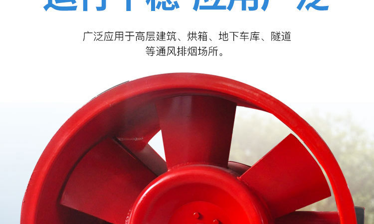 如何解決消防排煙風機劇烈震動的現(xiàn)象？