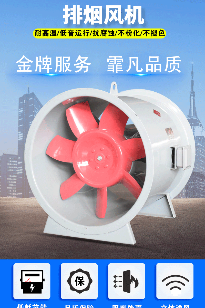 高溫排煙風(fēng)機使用中油溫過高的解決方法！